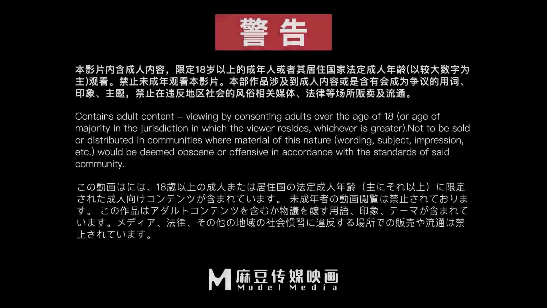 Video 945753 from Monmon.tw