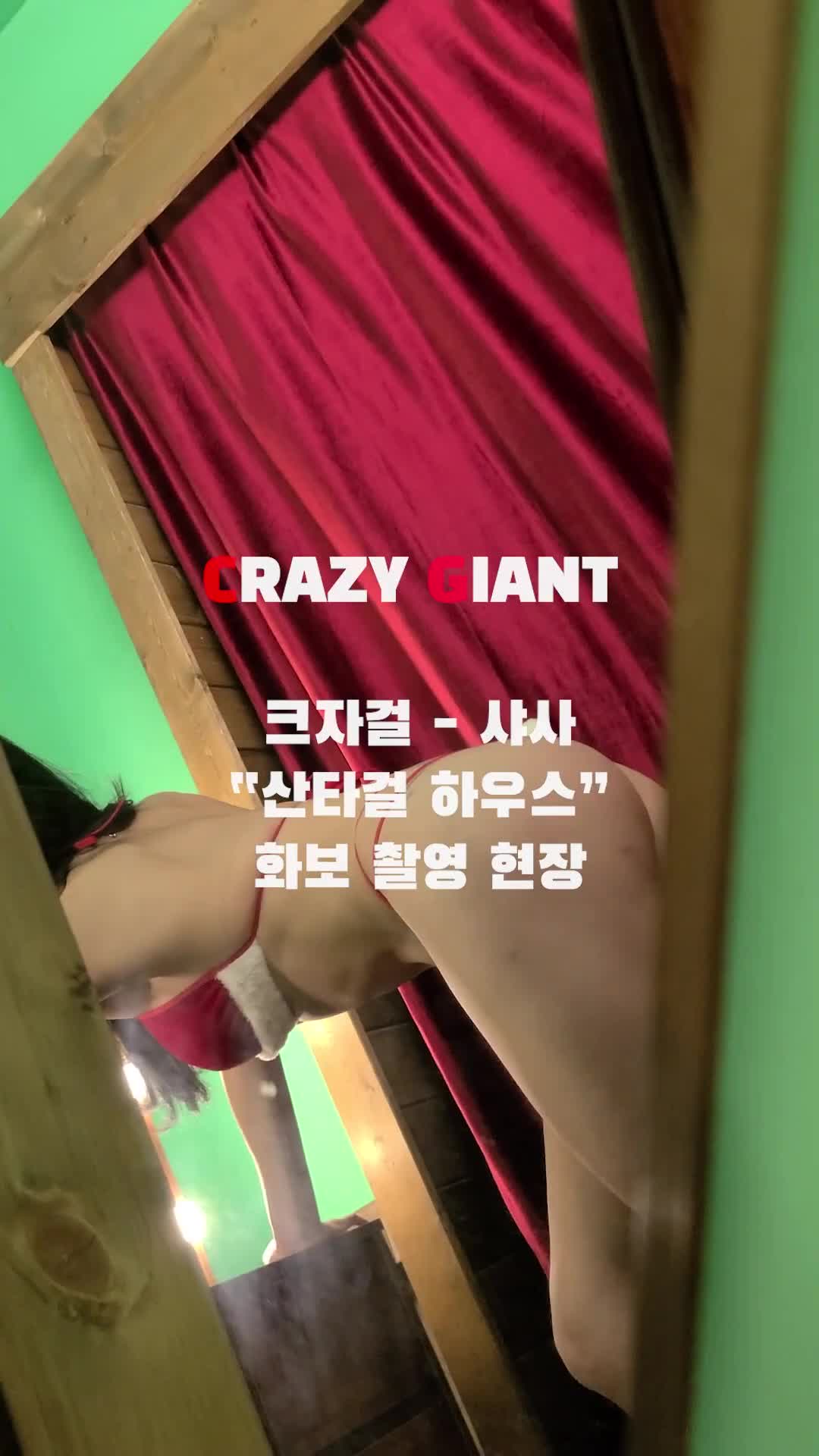 Video 948459 from Shasa_fly flywithme shasa (샤사)
