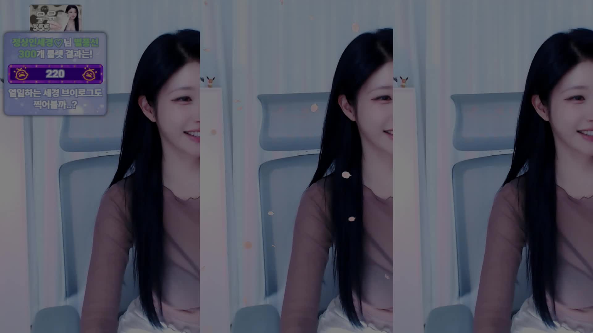 Video 1027877 from BJ세경 | wannabe33