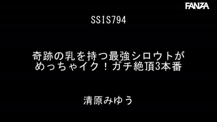 Video 1028113 from Miyu Kiyohara