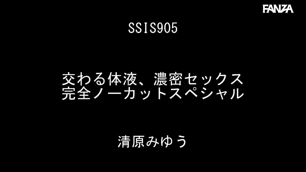 Video 1028115 from Miyu Kiyohara