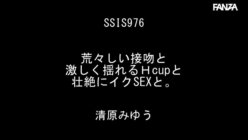 Video 1028117 from Miyu Kiyohara