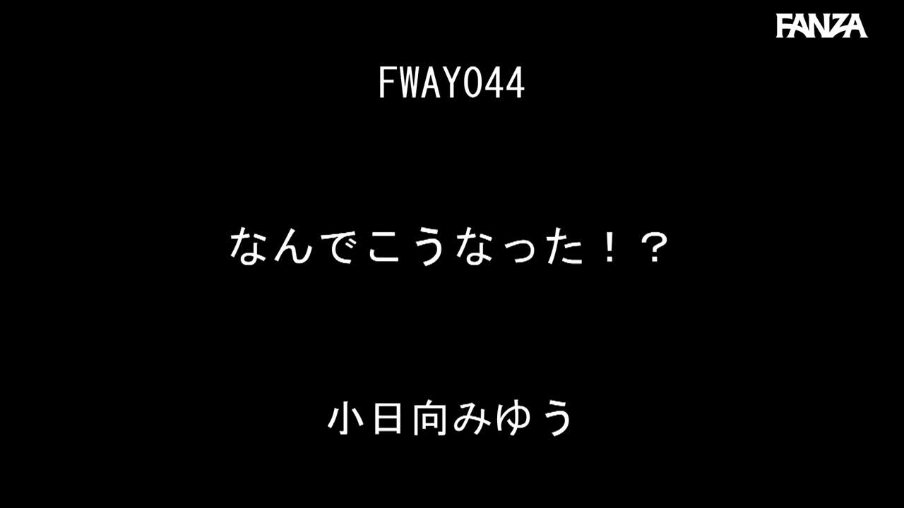 Video 1028123 from Miyu Kiyohara