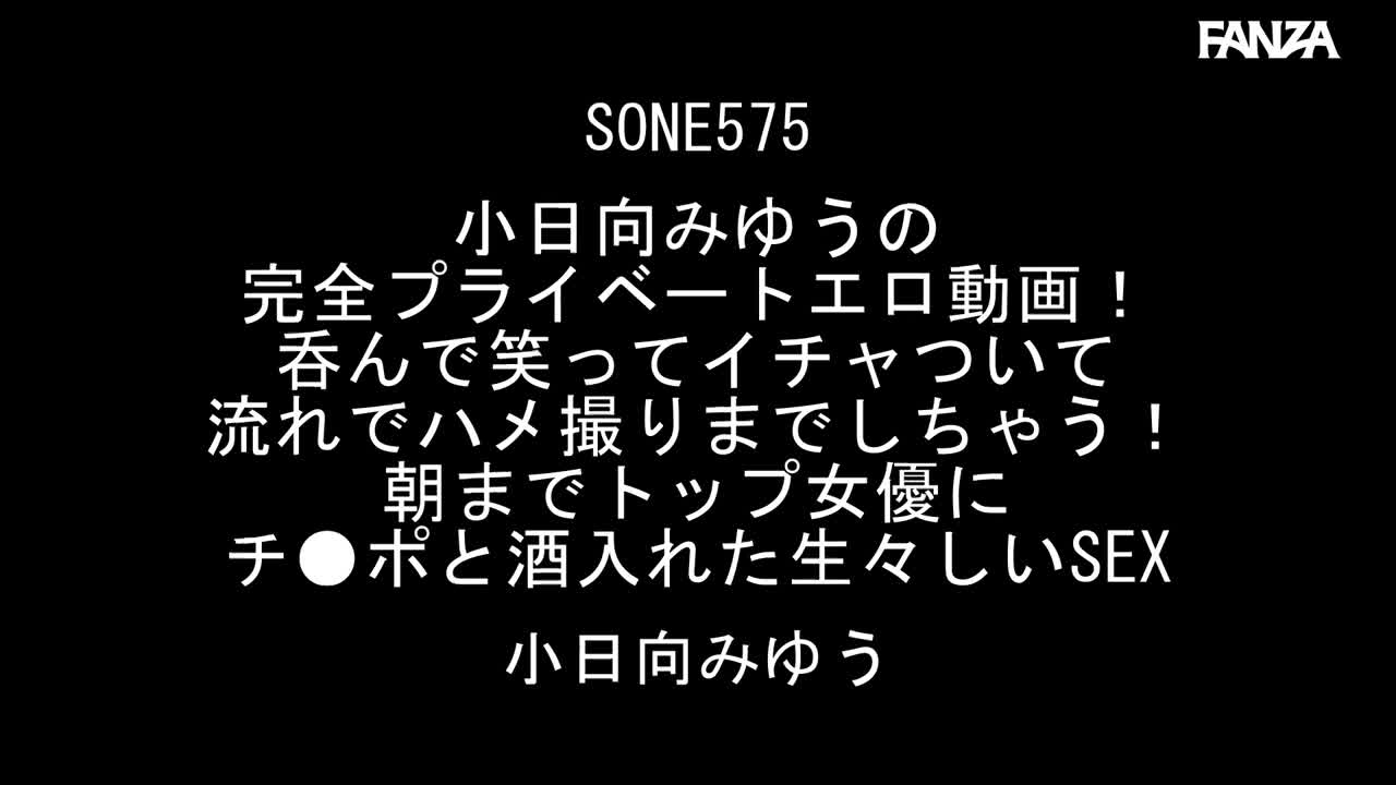 Video 1029107 from Miyu Kiyohara