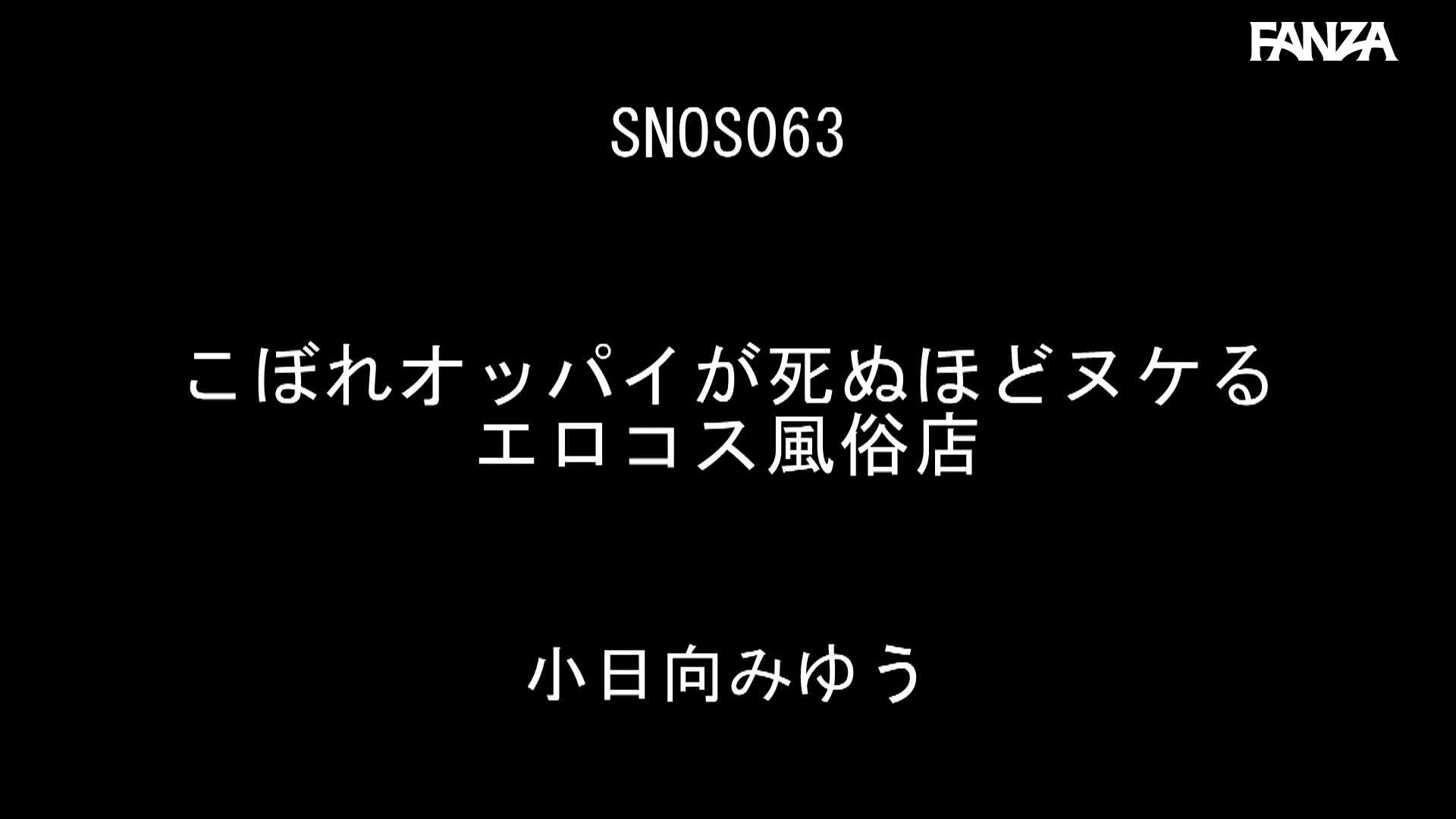 Video 1029109 from Miyu Kiyohara