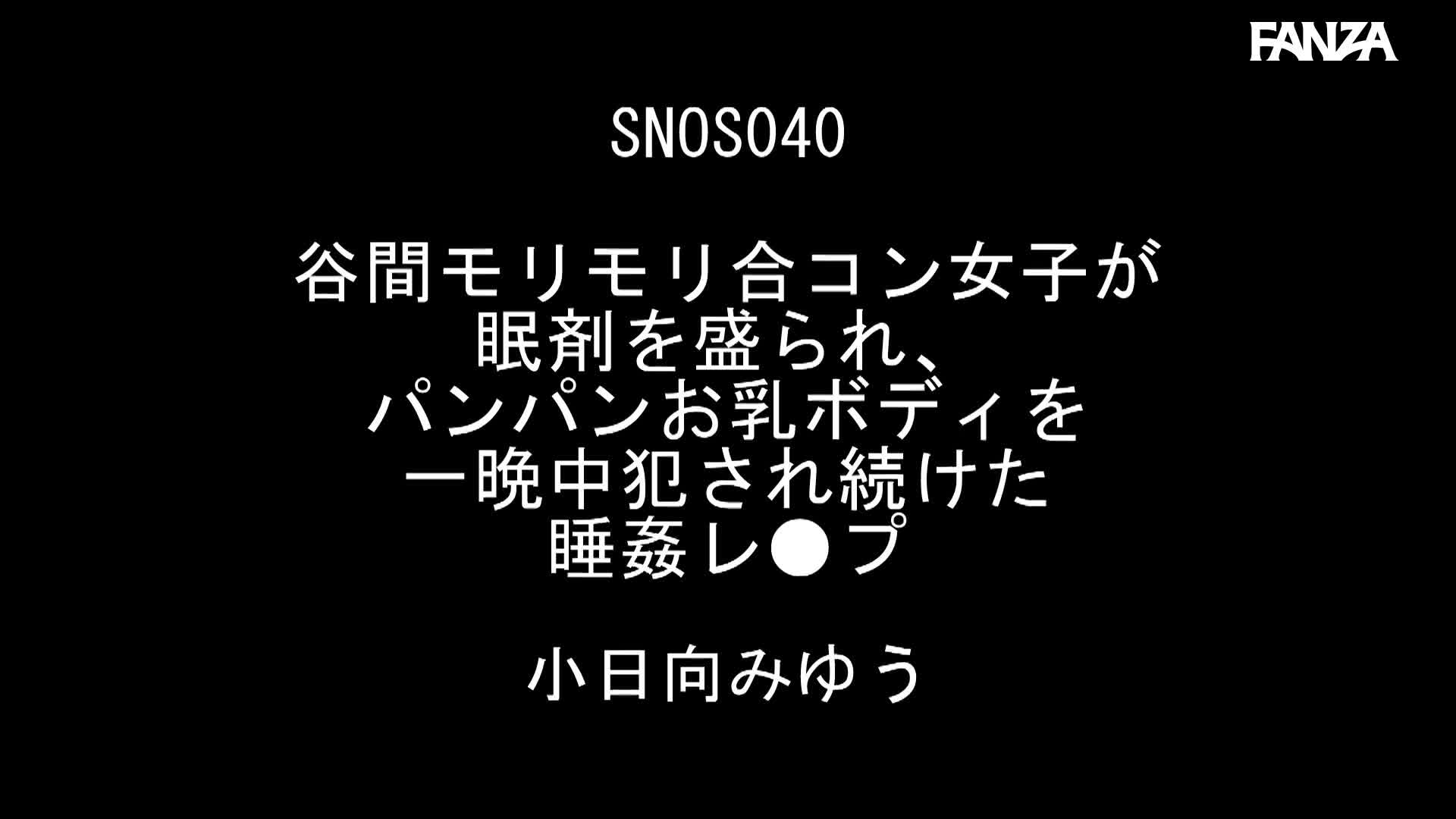 Video 1029112 from Miyu Kiyohara
