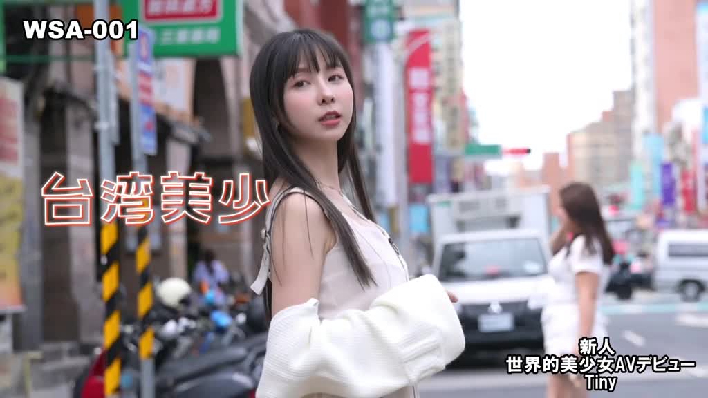 Video 1031639 from Tiny219 胎尼 | tiny_219