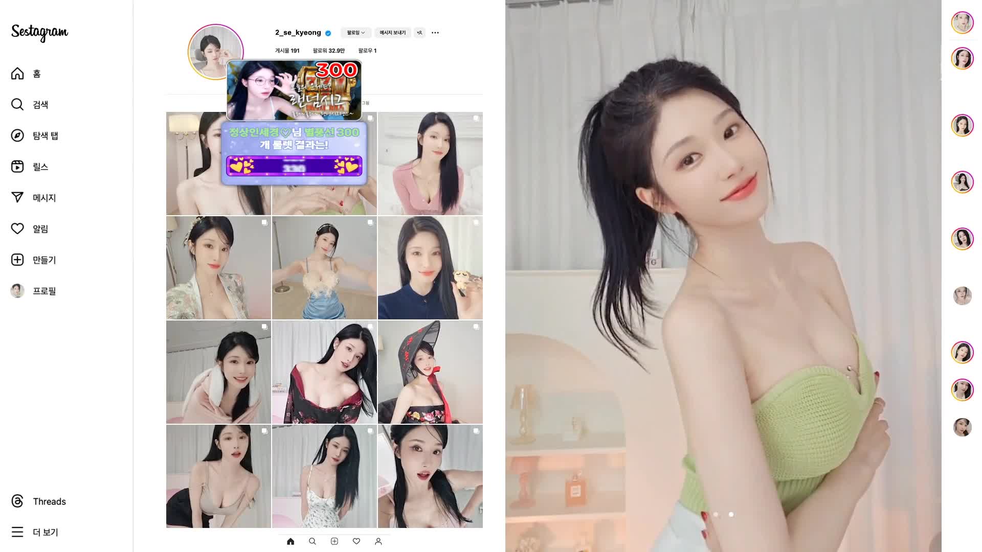 Video 1039263 from BJ세경 | wannabe33