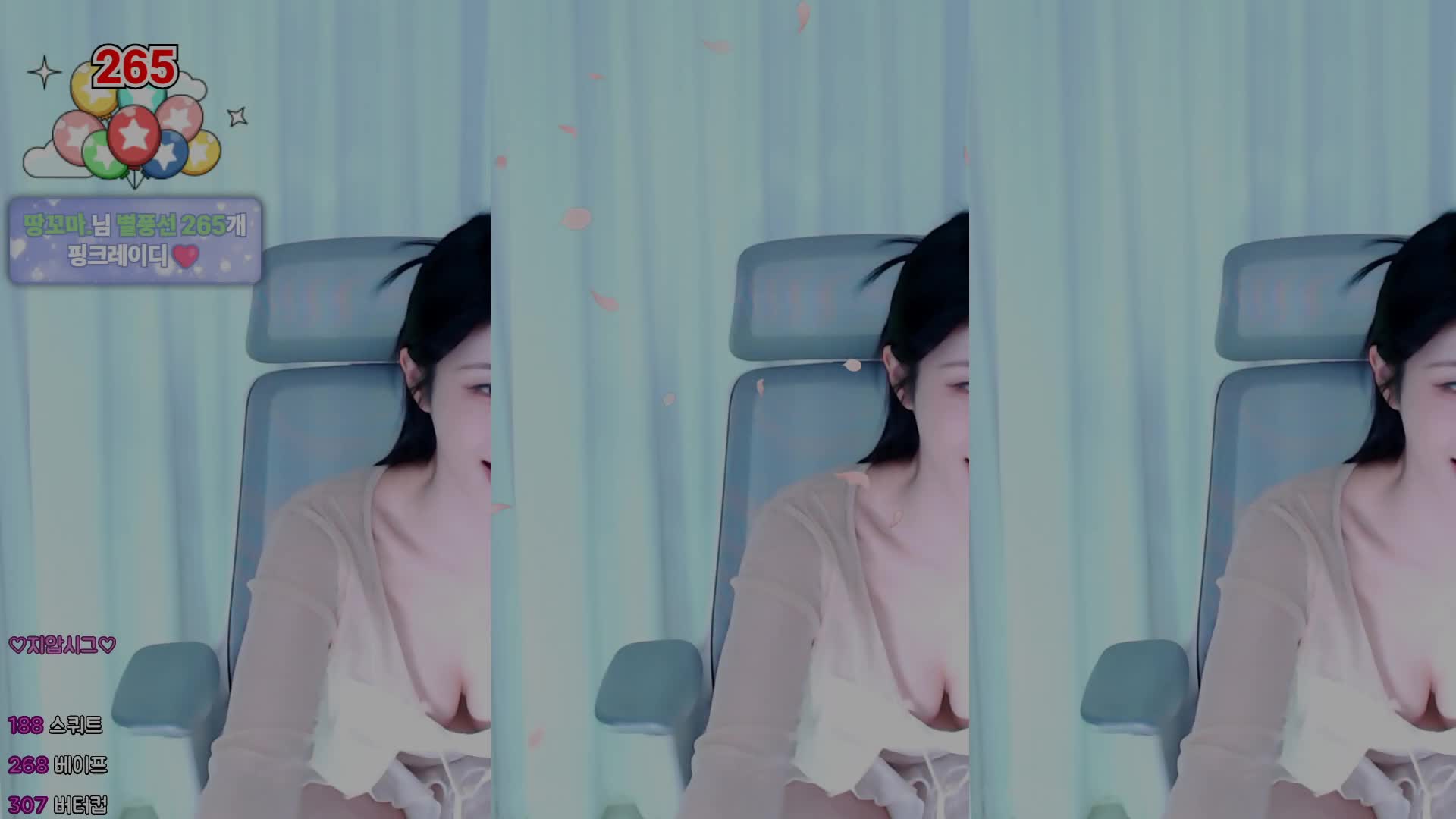 Video 1039248 from BJ세경 | wannabe33