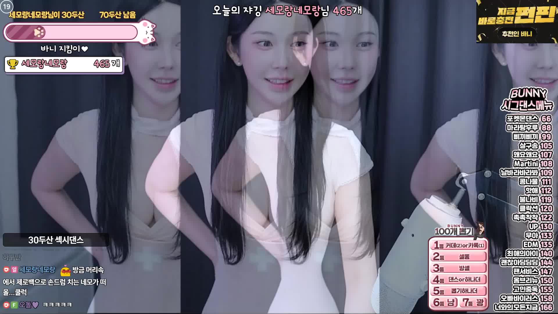 Video 1047838 from Bj nayanaa / 바니