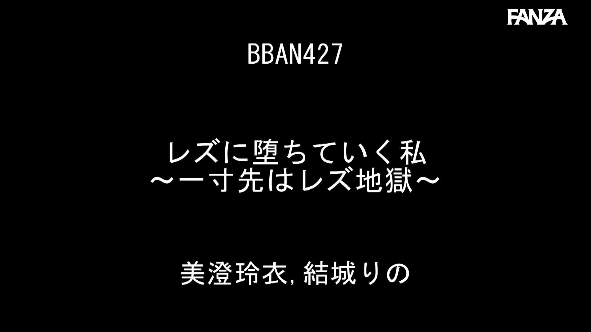 Video 1056302 from Rino Yuki