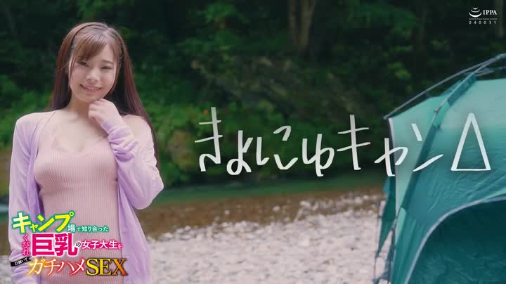 Video 1056311 from Rino Yuki