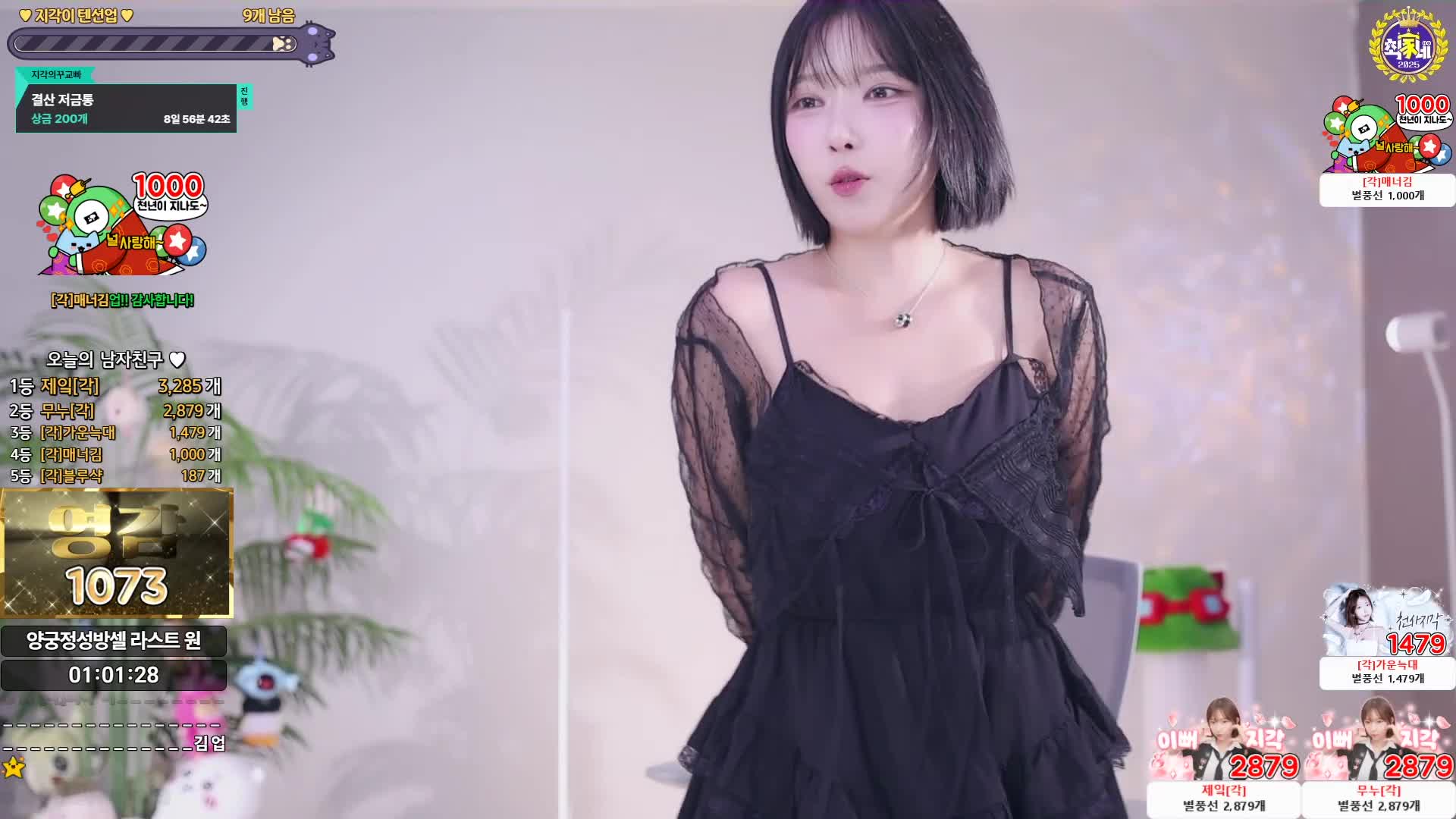 Video 1123526 from leelate