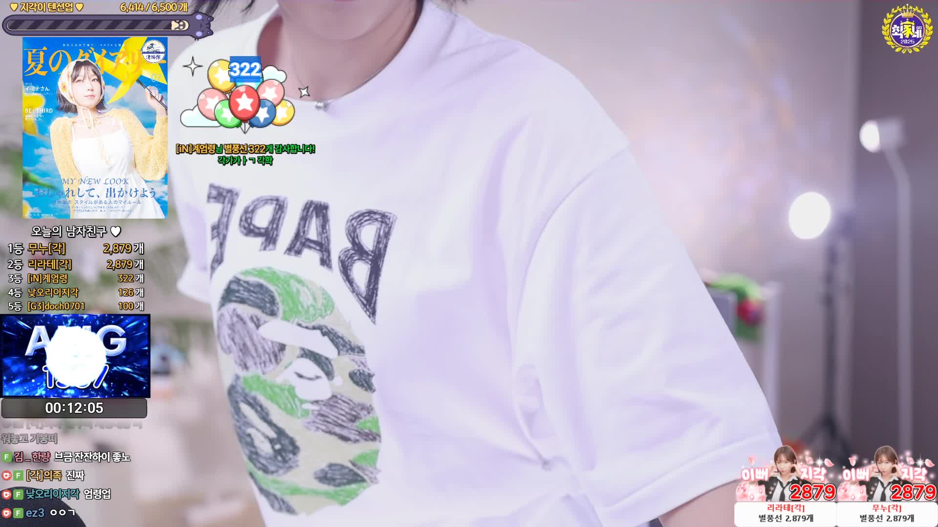 Video 1123534 from leelate