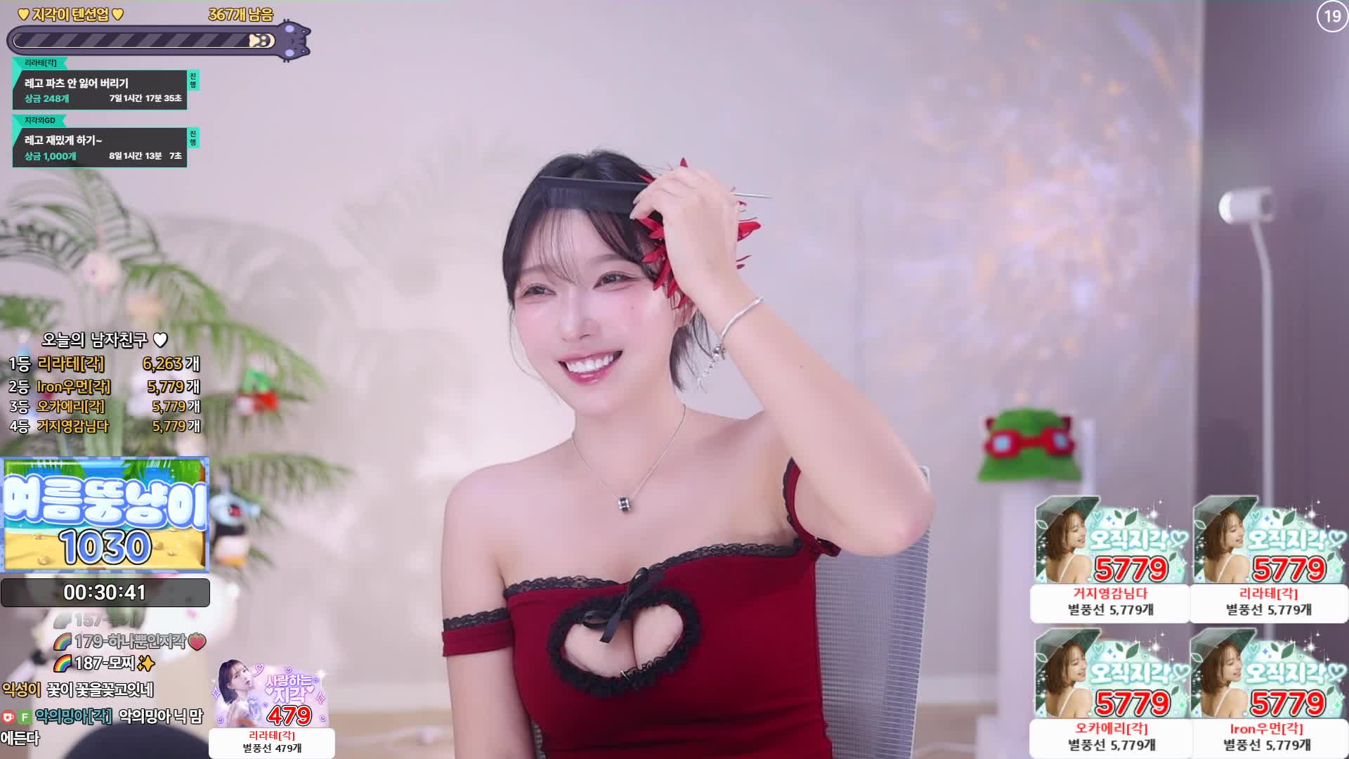 Video 1123550 from leelate