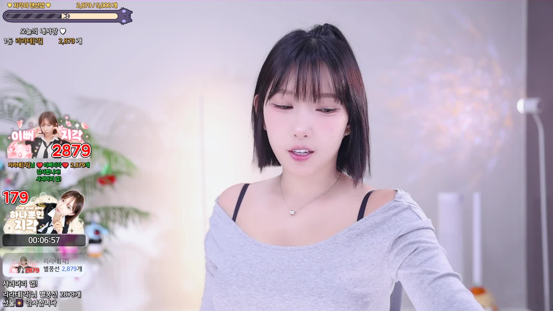 Video 1123562 from leelate