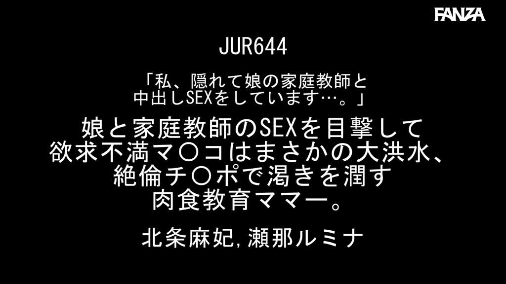 Video 1126034 from Maki Hojo | 白石さゆり