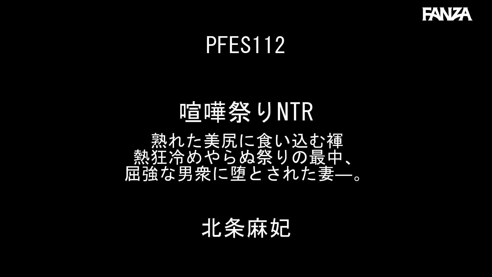 Video 1126035 from Maki Hojo | 白石さゆり