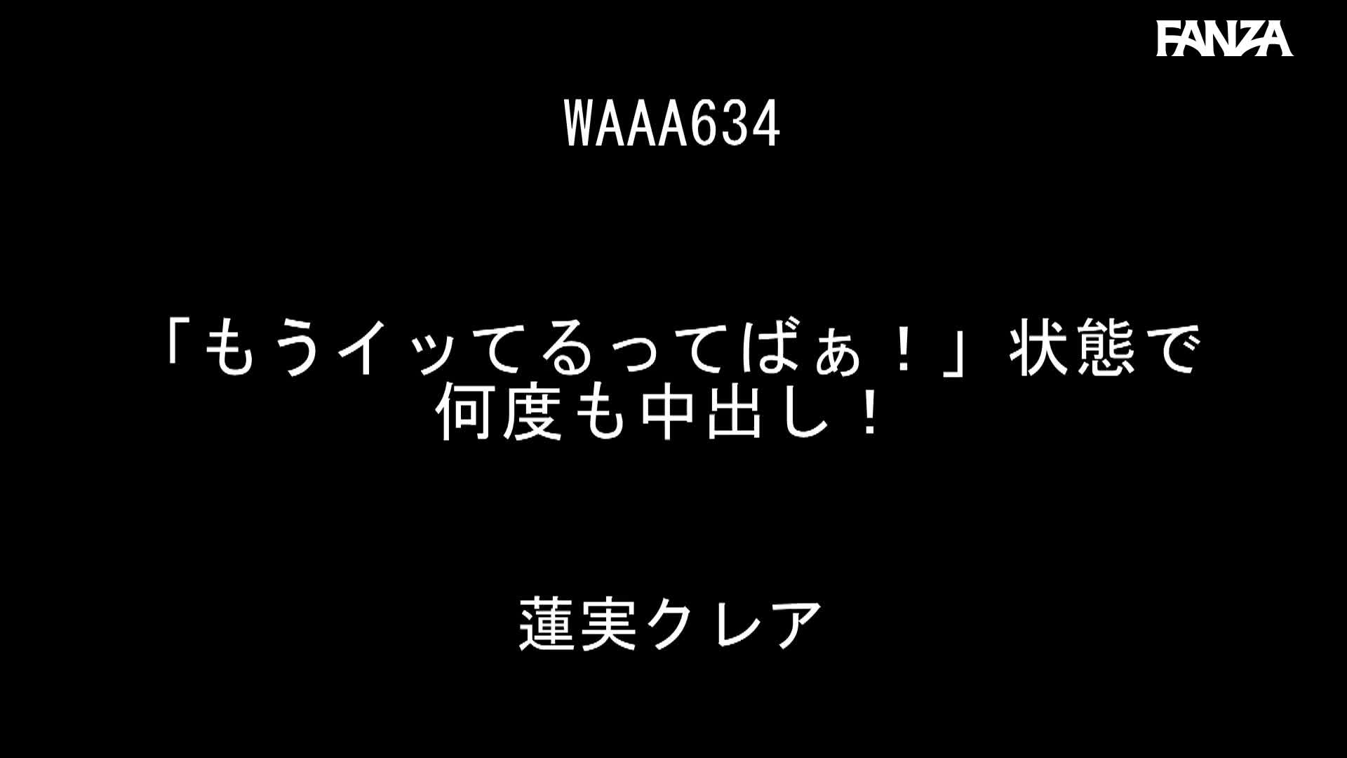 Video 1128929 from Kurea Hasumi