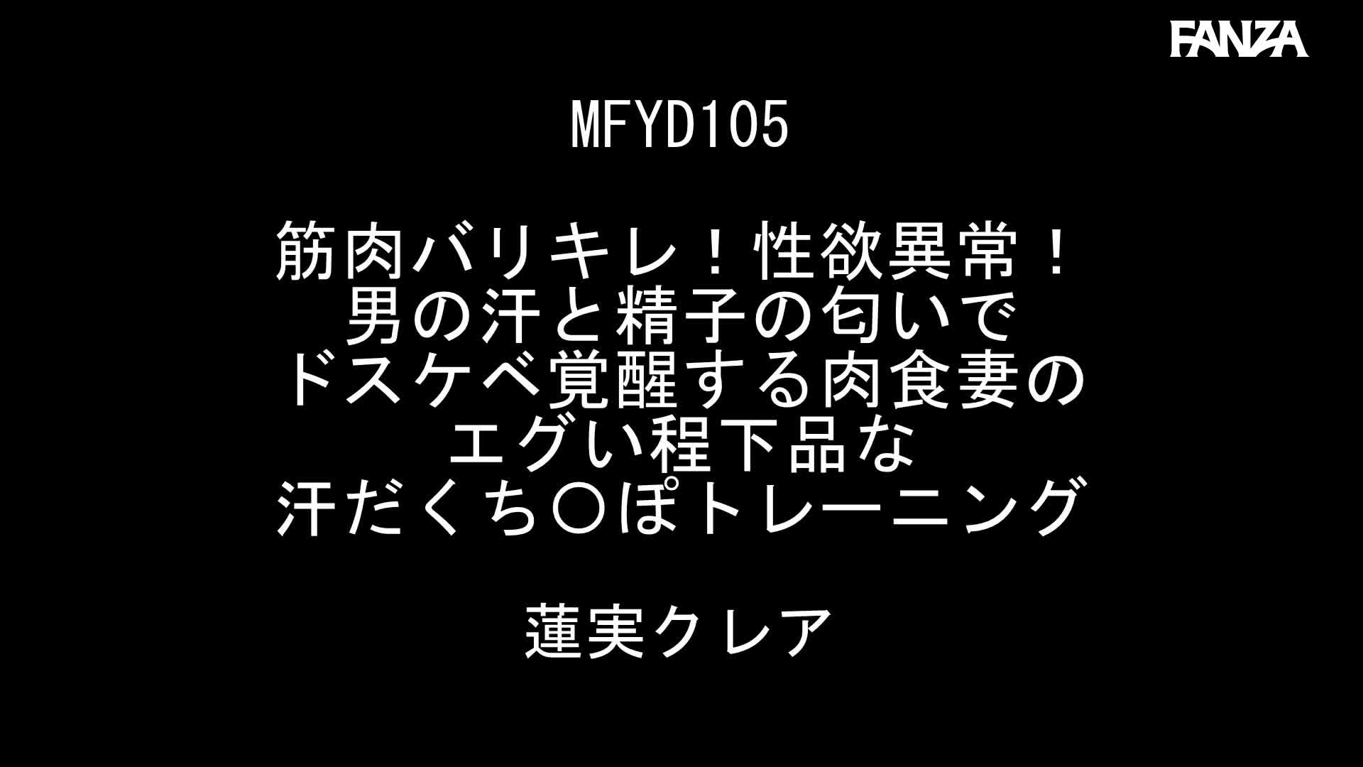 Video 1128931 from Kurea Hasumi