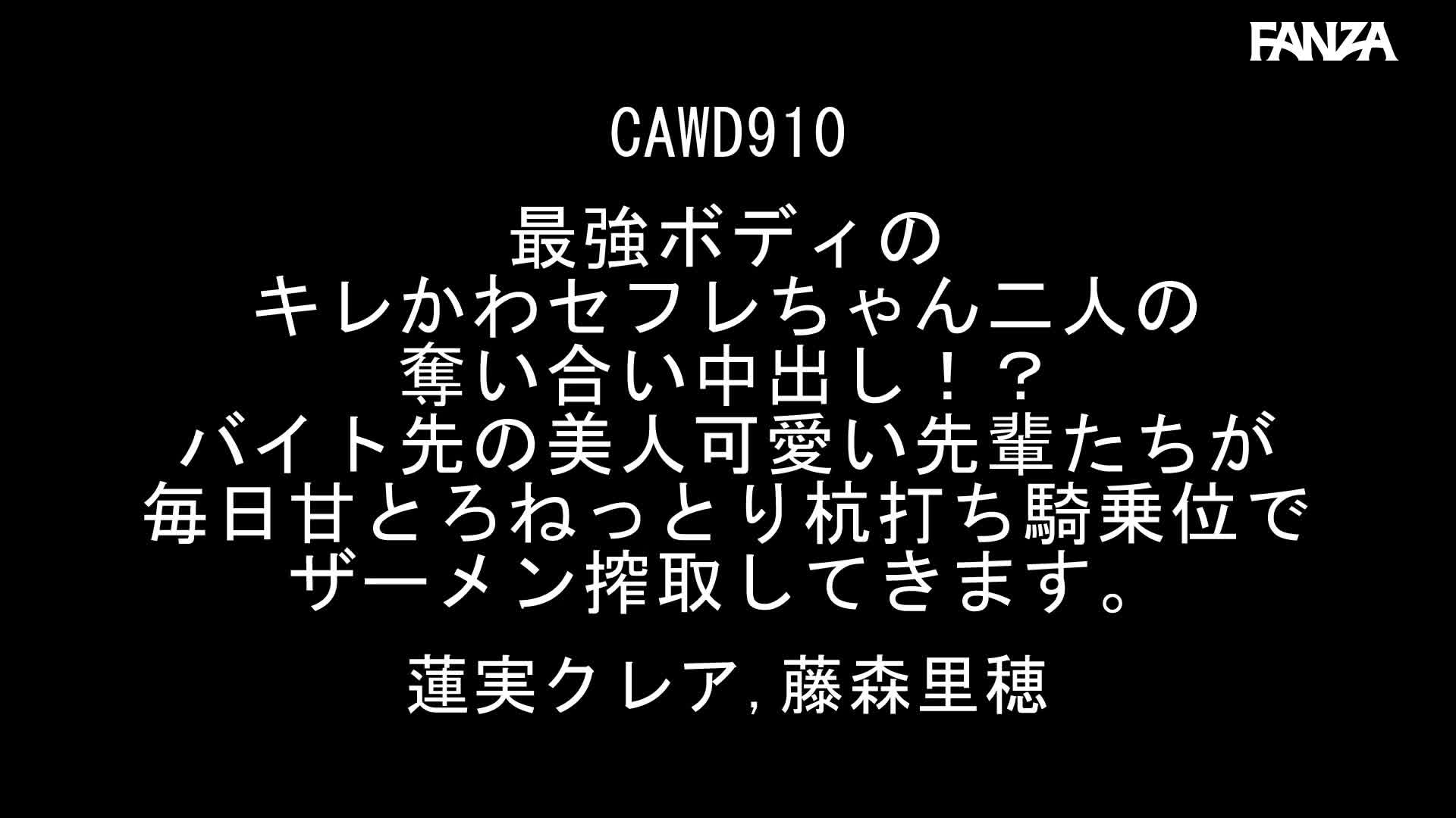 Video 1128933 from Kurea Hasumi