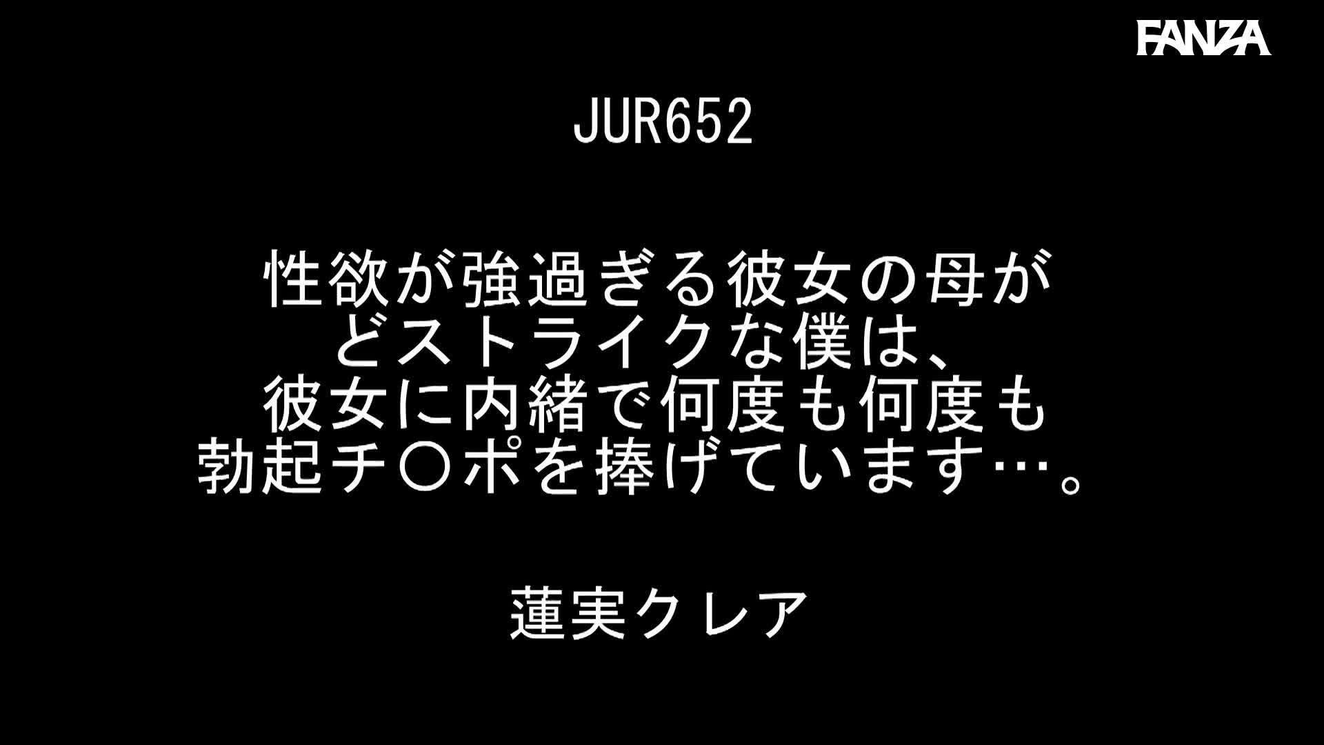 Video 1128936 from Kurea Hasumi