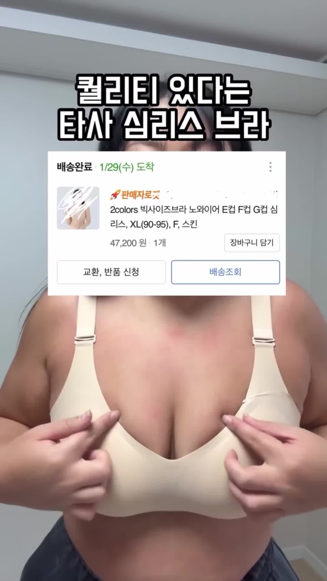 Video 1135161 from Moon Seo-byul (문서별)