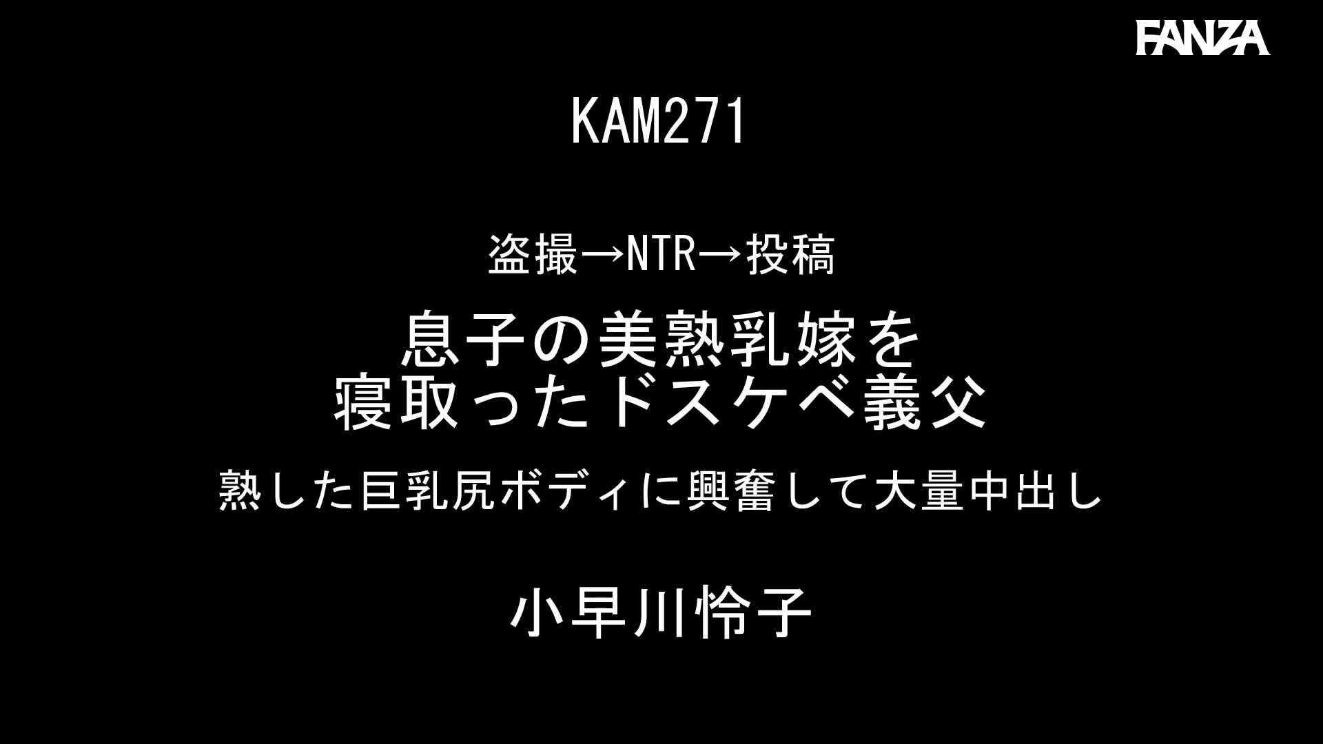 Video 1145952 from Reiko Kobayakawa