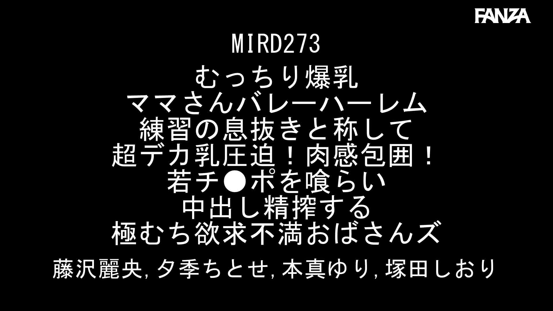 Video 1151827 from Yuri Honma