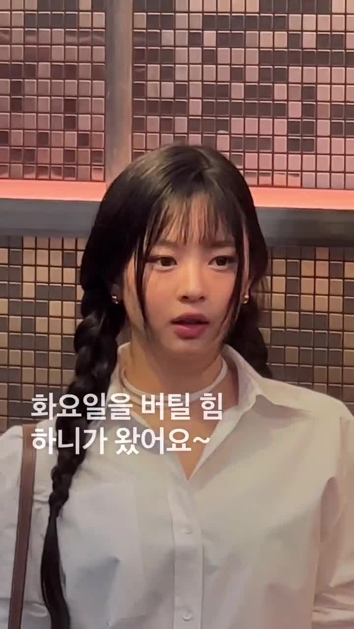 Video 1155215 from Hanni Pham / Hanni newjeans