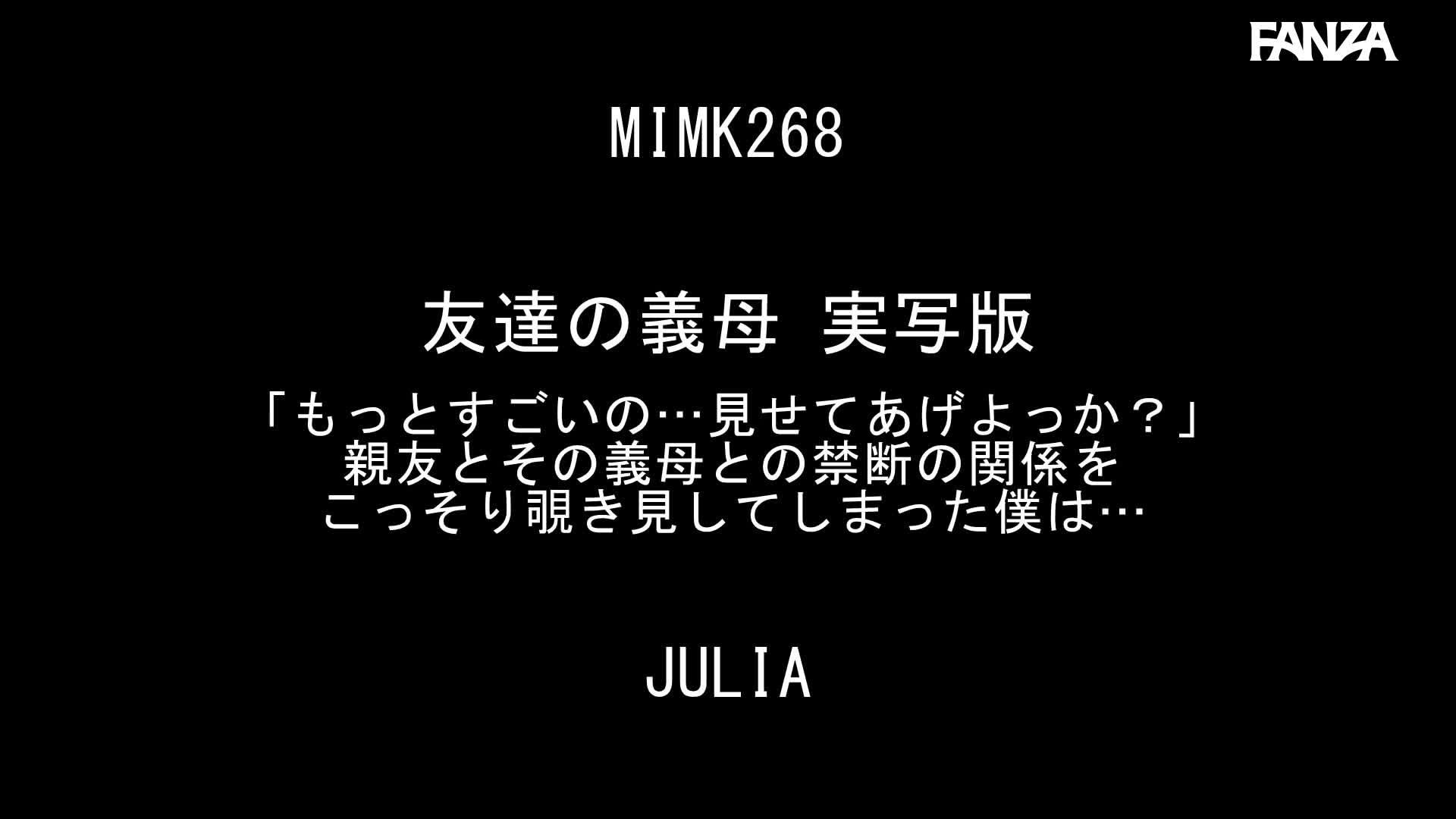 Video 1155603 from Julia Kyoka/Boin