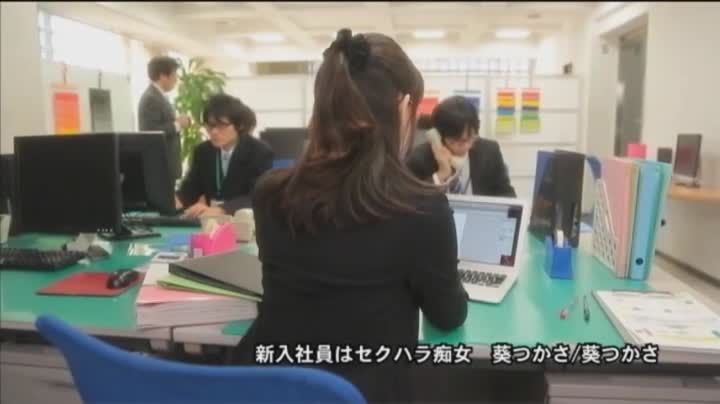 Video 1165543 from Tsukasa Aoi