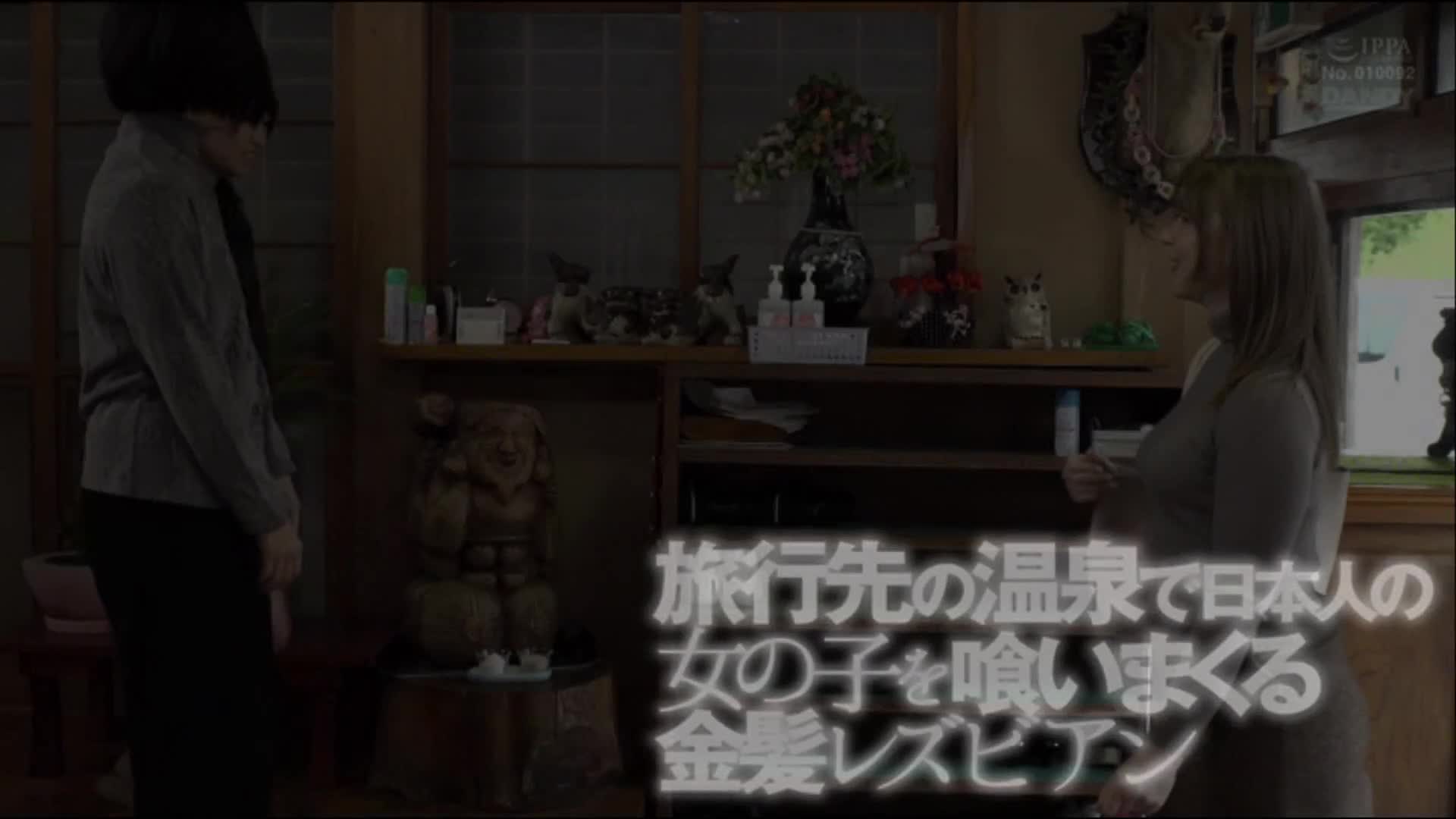 Video 1175851 from 渚みつき / Nagisa Mitsuki / 渚光希