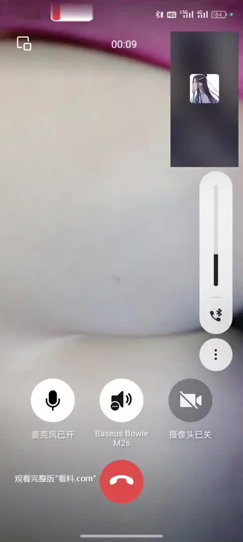 Video 1328388 from 芷仪g宝 RICHG6789