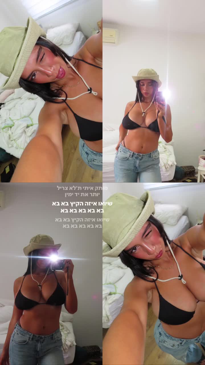 Video 1338530 from agam.tamam | Agam Tamam