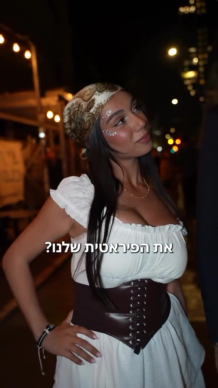Video 1339604 from agam.tamam | Agam Tamam