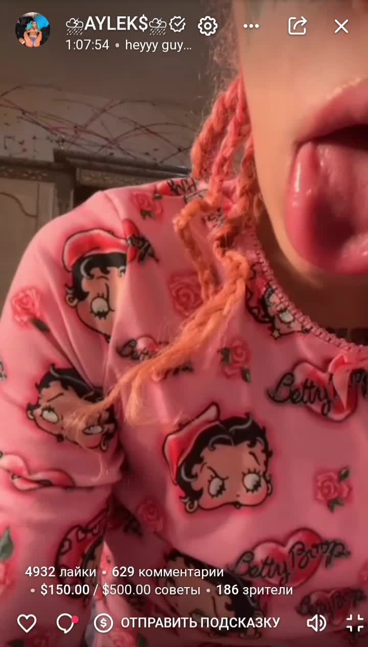 Video 1370263 from Ayleks