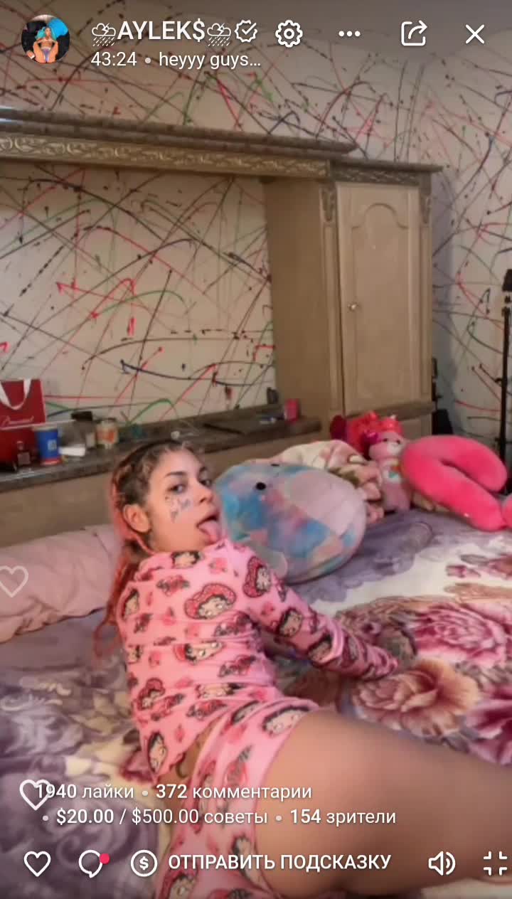 Video 1370356 from Ayleks