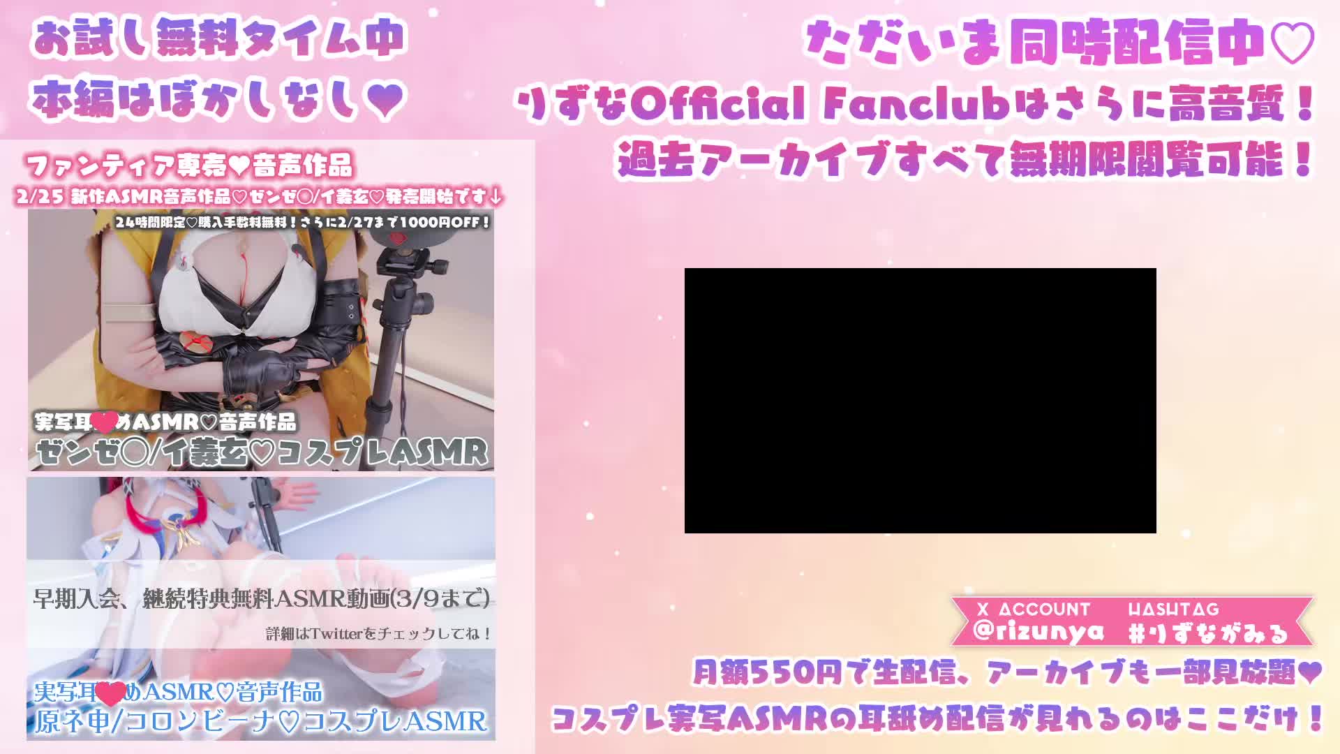 Video 1459735 from Rizuna (りずな) | Rizunya