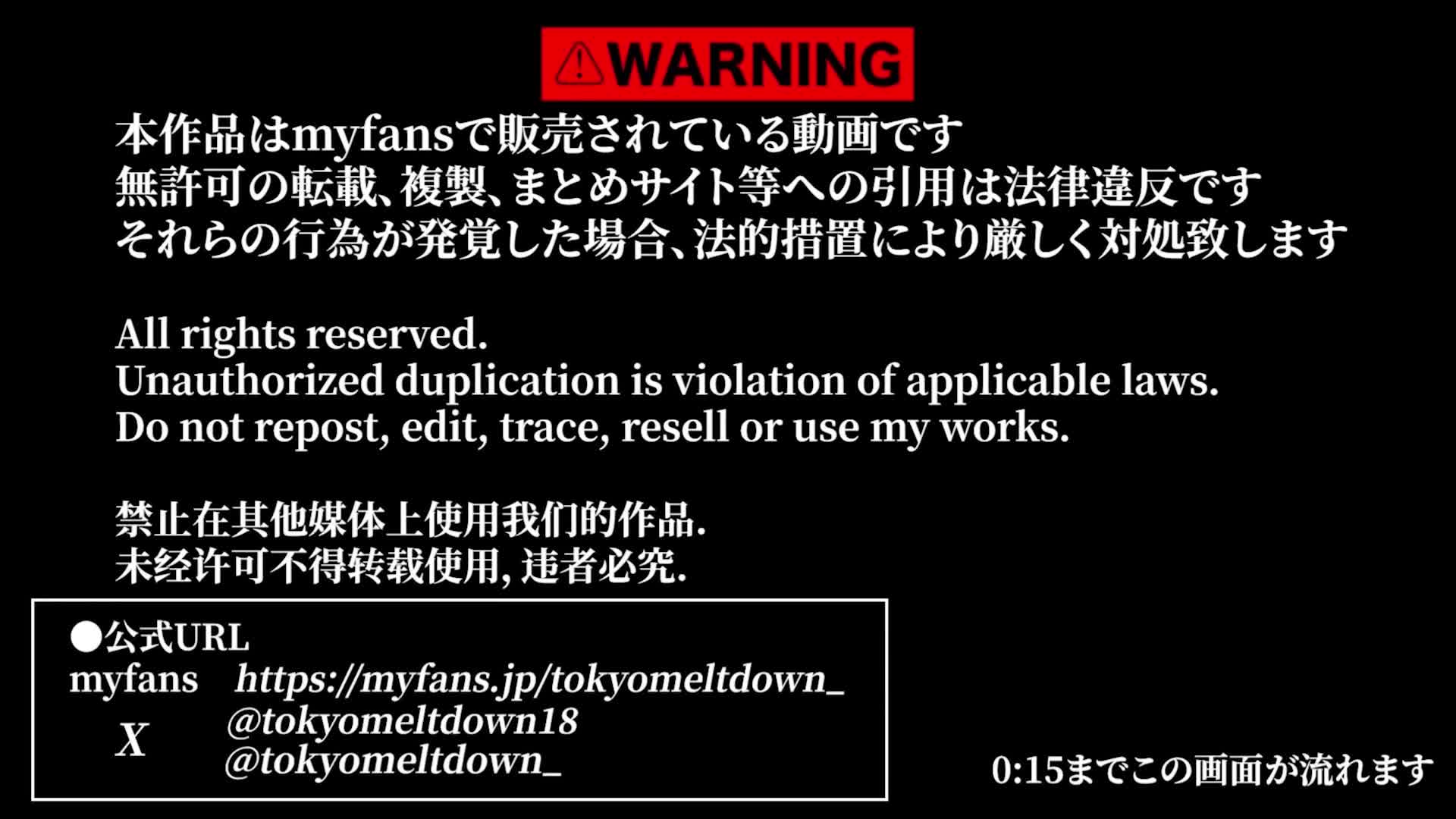 Video 1477672 from ___ycancan | ___ycan | Yちゃん