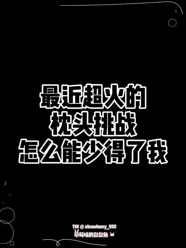 Video 1508022 from nekokoyoshi | 爆机少女 喵小吉 | 喵小吉