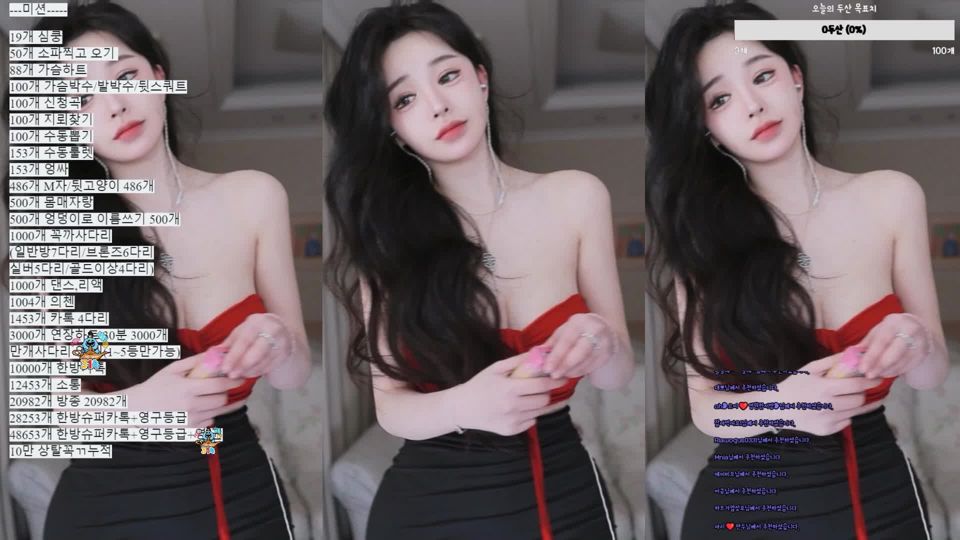 Video 1508180 from @Cher._e | 손밍 | 손민경 | melody0725