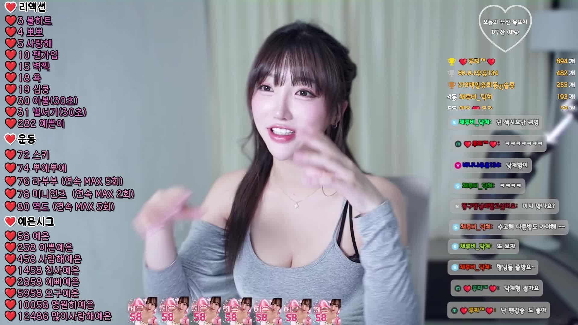 Video 1515932 from Son Ye Eun | Yenny | 손예은 |  BJ Eunsora 은소라