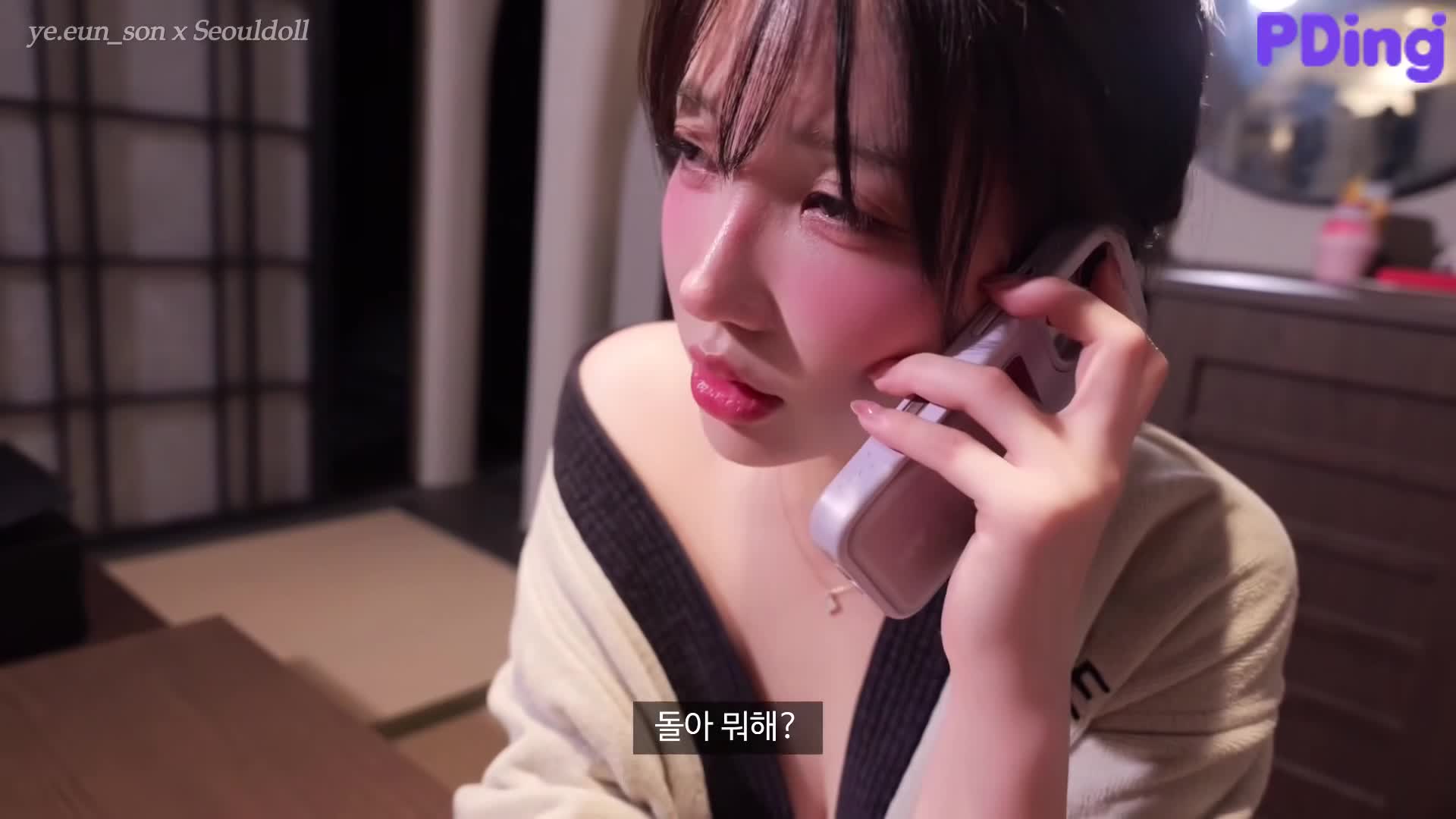 Video 1515975 from Son Ye Eun | Yenny | 손예은 |  BJ Eunsora 은소라