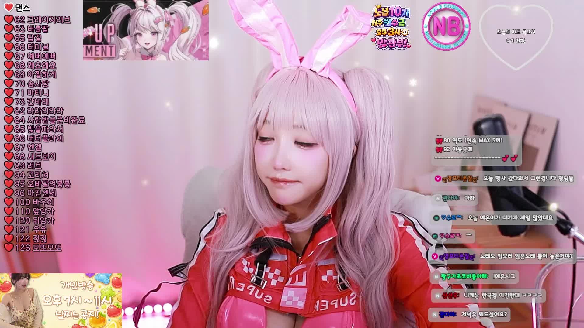 Video 1515976 from Son Ye Eun | Yenny | 손예은 |  BJ Eunsora 은소라