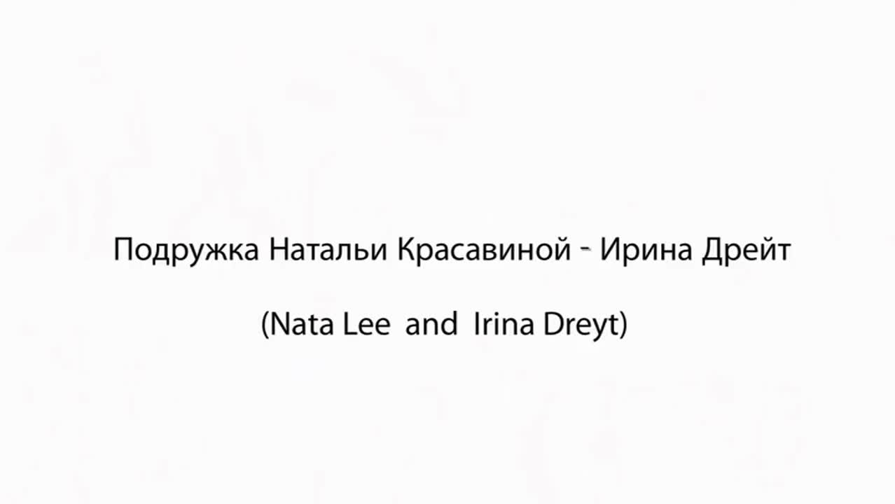 Video 55865 from Irina Dreyt